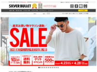 SILVER BULLET（シルバーバレット）●渋谷・原宿を席巻する大人気お兄系ファッションブランドをリアルタイムにGET!!!●from SILVER BULLET