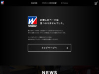 http://www.weider-jp.com/cm/in-jelly11.html#cm_report