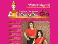 https://changthai-thaimassage.com/