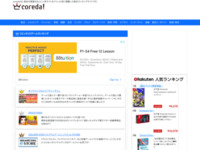 オンライン麻雀ゲーム maru-jan/マルジャン/まるじゃん 公式サイト