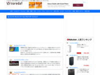 「uq wimax」wimax通信会社直営で安心＆お得!!【dis mobile wimax store】