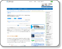 http://gihyo.jp/news/report/2009/12/0801