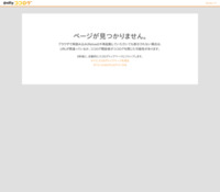 Amazonフィギュアセール情報 2009-1005: フィギュア萌え蔵 http://mainichieveryday.cocolog-nifty.com/blog/2009/10/amazon-2009-1-1.html?cid=59293171#comment-59293171
