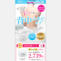 公式サイトはこちら 公式サイトはこちら