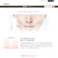 詳しくはこちら 詳しくはこちら