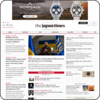 The Japan Times 