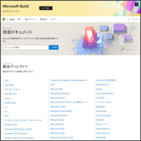 http://www.microsoft.com/japan/msdn/vstudio/save/campaign/02/default.aspx?ocid=eml-n-jp-mba-baba-DN