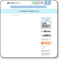 http://www.daiwa-117.jp/price.html
