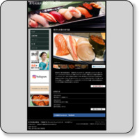 【公式ホームページ】幕別でランチに豚丼を｜寿司和風和食処 竹葉寿司