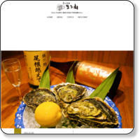 【公式ホームページ】松山で接待なら和食店「美食遊膳まる山」