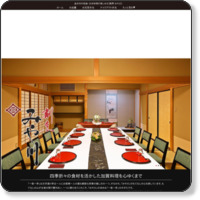 金沢市の和食が楽しめる日本料理屋｜【公式HP】割烹 みや川