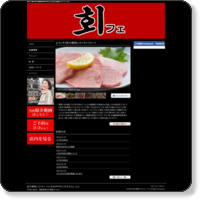 郡山｜焼き肉と韓国料理を堪能｜炭火焼肉レストランフェ