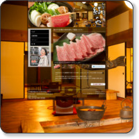 奈良ですき焼きを味わうなら、肉料理が自慢の｜すき焼き結のや【公式】