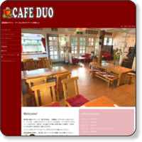 湯布院のカフェ・ケーキと3Dラテアートがかわいい CafeDuo｜カフェデュオ