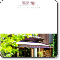 【公式】Miura料理店｜河口湖で美味しいフレンチとワインを