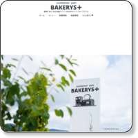 https://bakerys-plus.com/