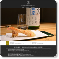 https://tempura-soyogi.com/