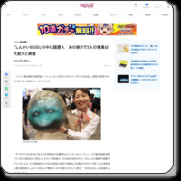 http://nlab.itmedia.co.jp/nl/articles/1404/26/news029.html