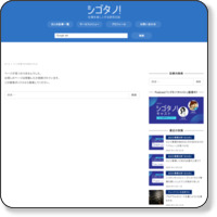 http://cyblog.jp/modules/weblog/details.php?blog_id=601