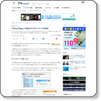 http://www.itmedia.co.jp/bizid/articles/0706/04/news071.html