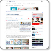 http://www.itmedia.co.jp/bizid/articles/0711/27/news034.html