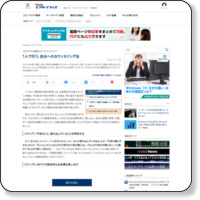 http://www.itmedia.co.jp/bizid/articles/0712/10/news057.html