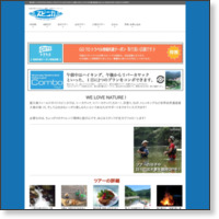 http://yakushima-kayak.com/