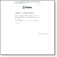 (株)●●●●ー●(架空請求・迷惑メール・スパムメール)詐欺被害注意喚起ブログ