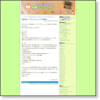 http://as-one.main.jp/suzuka/sb1/log/eid389.html
