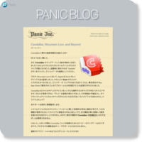 パニック・ジャパン - CandyBar 3 - Mac OS X アイコン/Dock をカスタマイズ/オーガナイズ http://www.panic.com/jp/candybar/