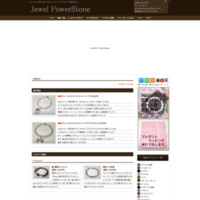 Jewel PowerStone