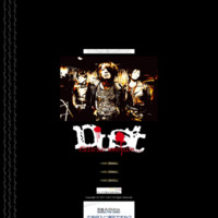 DUSt Official Site