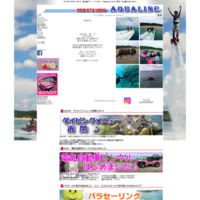 沖縄ダイビング無人島ツアー