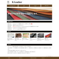 k-leather@vޗ̔ւ悤B