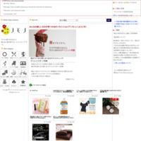 オンラインショップ[ノモノ] Online shop nomono