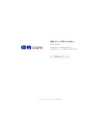 価格.com - 新製品ニュース 携帯電話・スマートフォン ...のキャプチャ画像