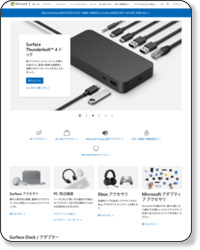http://www.microsoft.com/japan/hardware/mouse/bluetrack/special/technology.aspx