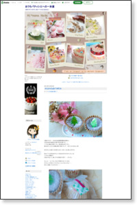 クリスマスのプチギフト|おうちパティシエへの一本道 http://ameblo.jp/ranran1002/entry-11734613499.html