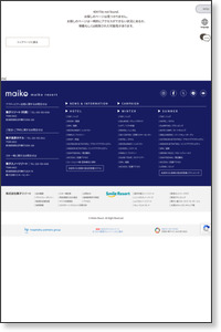 シャトルバス時刻表|舞子スノーリゾート http://www.maiko-resort.com/winter/access/bus.php