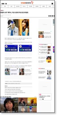 Now Capturing... http://star.moneytoday.co.kr/view/stview.php?no=2008120415531782142&type=1&outlink=1