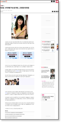 Now Capturing... http://star.moneytoday.co.kr/view/stview.php?no=2008121909410388706&type=1&outlink=1