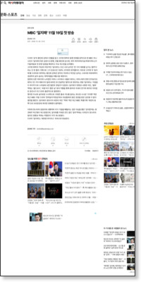 Now Capturing... http://www.asiatoday.co.kr/news/view.asp?seq=170721