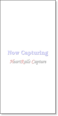 Now Capturing... http://www.dailian.co.kr/news/n_view.html?id=141426&sc=naver&kind=menu_code&keys=75