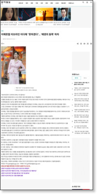 Now Capturing... http://www.donga.com/fbin/output?n=200812240205