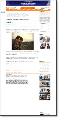 Now Capturing... http://www.newsen.com/news_view.php?uid=200812150832321001