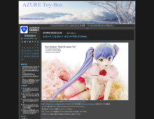 http://blog.livedoor.jp/azure_toy_box/archives/1077857.html