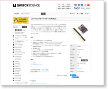 http://www.switch-science.com/catalog/1356/