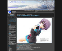 http://blog.livedoor.jp/azure_toy_box/archives/1094693.html