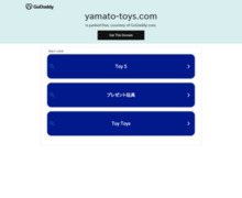 http://www.yamato-toys.com/blog/index.php?logid=256