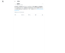 Twitter / 放浪息子: 本日放送した放浪息子#10「10+11」はTVオンエ ... http://twitter.com/hourou_anime/status/50967271413252096
